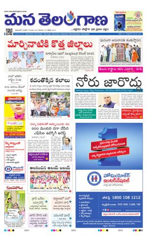 HYDERABAD