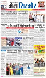 Divya Himachal Shimla+Mera Sirmour +Aastha 