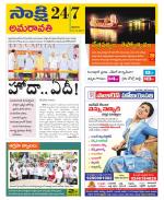 Vijayawada City