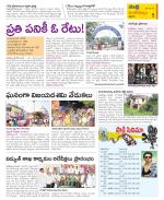 Krishna Constituencies