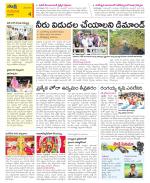 Vijayawada City Constituencies