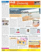 Hanamakonda Constituencies