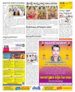 Visakhapatnam Constituencies