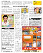 Chittoor Constituencies