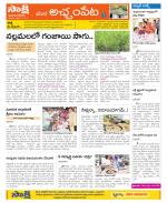 Mahabubnagar Constituencies