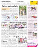 SPSR Nellore Constituencies