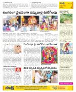 Anantapur Constituencies