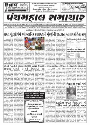 PMS-24-10-2015