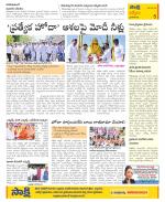 YSR Kadapa Constituencies