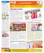 Nizamabad Constituencies