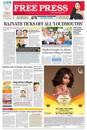 Free Press - Indore Epaper Edition