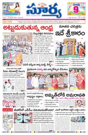 Saturday, October 24,  2015ò