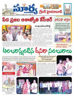 Saturday, October 24,  2015ò