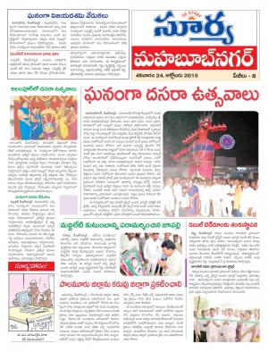 Saturday, October 24,  2015