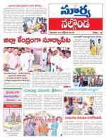 Nalgonda