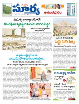 Saturday, October 24,  2015