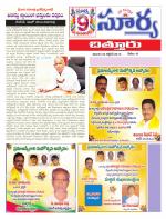 Chittoor