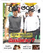 Great Andhra Epaper
