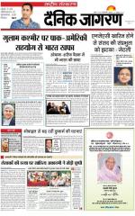 Dainik Jagran