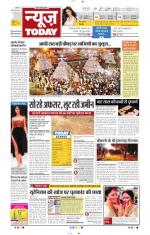 NewsToday,Jaipur