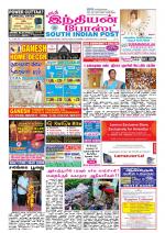 South Indian Post