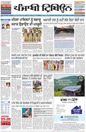 PT_25_October_2015_Delhi