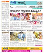 Hyderabad Constituencies