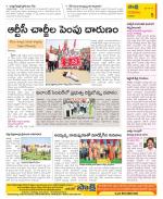 Guntur Constituencies