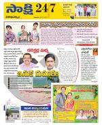 Visakhapatnam District - Old