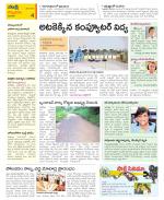 Vijayawada City Constituencies