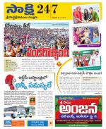 SPSR Nellore District