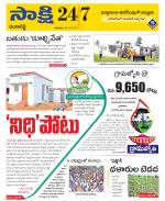 Ranga Reddy District