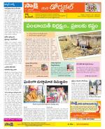 Hanamakonda Constituencies