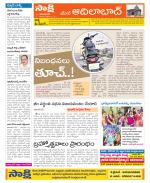 Adilabad Constituencies