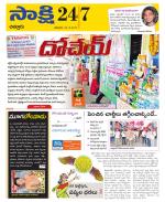 Chittoor District