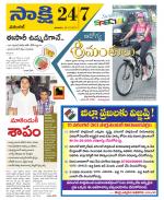 Hanamakonda District