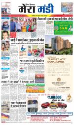 Divya Himachal Dharamsala+Mera Mandi +Aastha