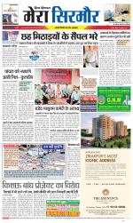 Divya Himachal Shimla+Mera Sirmour +Aastha 