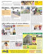 Vijayanagaram Constituencies