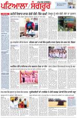 Punjabi Tribune (Patiala-Sangrur)