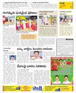 Chittoor Constituencies