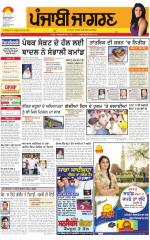 Tarantaran : Punjabi jagran News : 25th October 2015