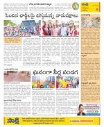 YSR Kadapa Constituencies