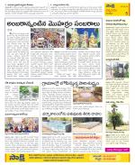 Anantapur Constituencies