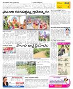 West Godavari Constituencies