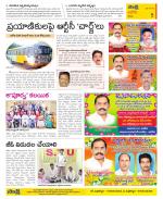 Kurnool Constituencies