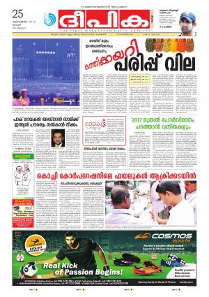 deepika 25 october 2015