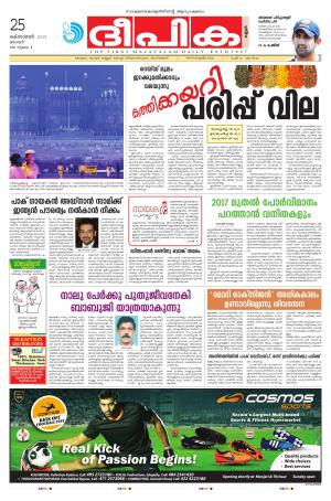 deepika 25 october 2015