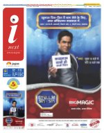 Lucknow Hindi ePaper, Lucknow Hindi Newspaper - InextLive