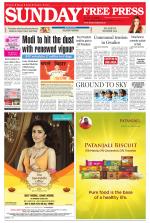 Free Press - Bhopal Epaper Edition